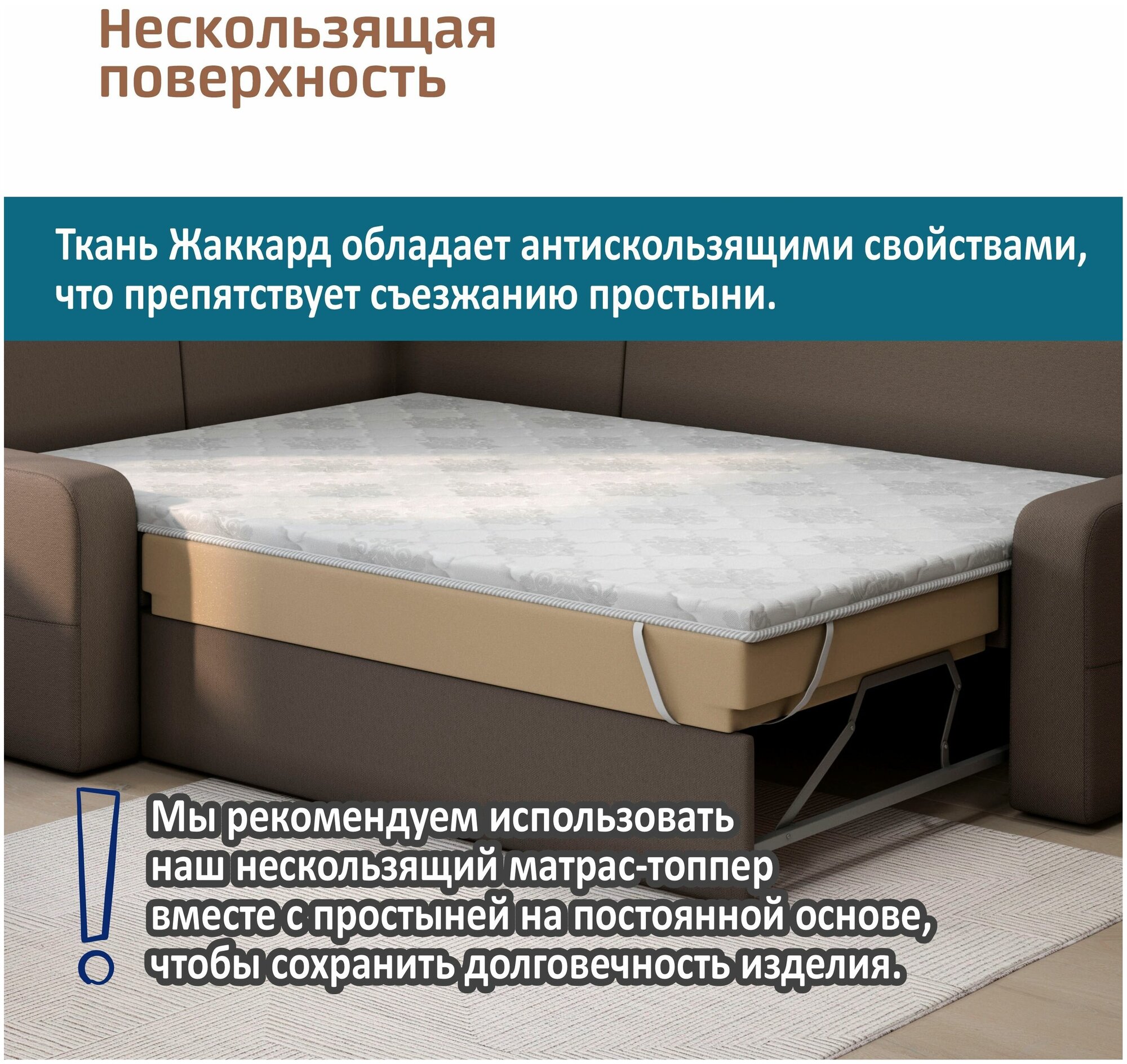 Ортопедический матрас-топпер 4 см Sonito Normax 4 для дивана, кровати, 150х195 см, беспружинный, наматрасник - фотография № 7