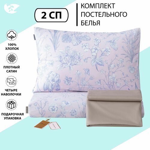 белый, розовый, коричневый, бежевый, голубой