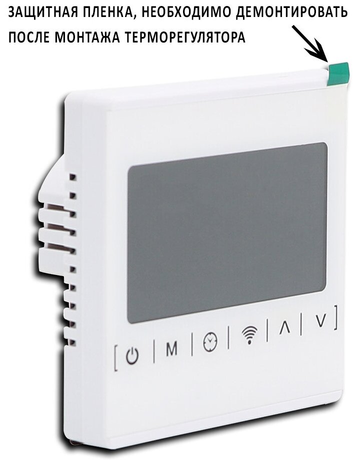 Терморегулятор для теплого пола с Wi-Fi / Сенсорный программируемый регулятор температуры BixtonHeat R1 Wi-Fi / Термостат - фотография № 2