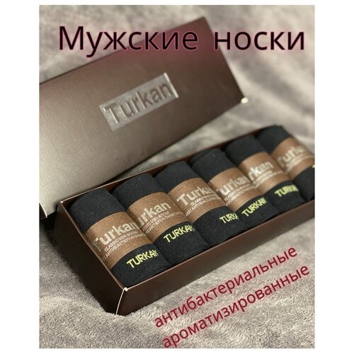 фото Носки мужские для подарка hamza_shop