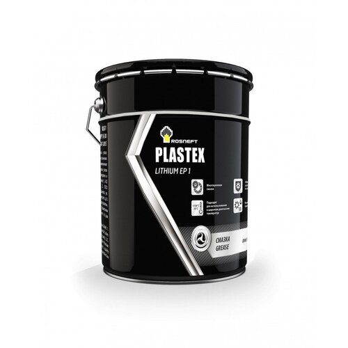 Пластичная смазка ROSNEFT Plastex Lithium EP1, 18KG