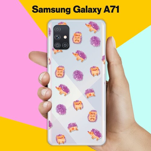 Силиконовый чехол Узор из ёжиков на Samsung Galaxy A71 силиконовый чехол узор из ёжиков на samsung galaxy m21