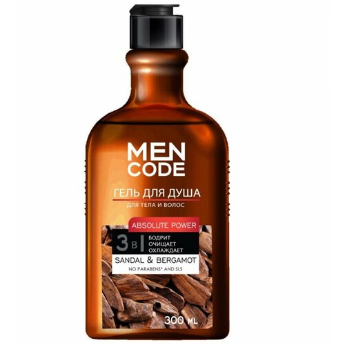 гель для душа men code absolute power 300 мл Гель д/душа MEN CODE ABSOLUTE POWER, с экстрактом сандала и бергамота, 300мл