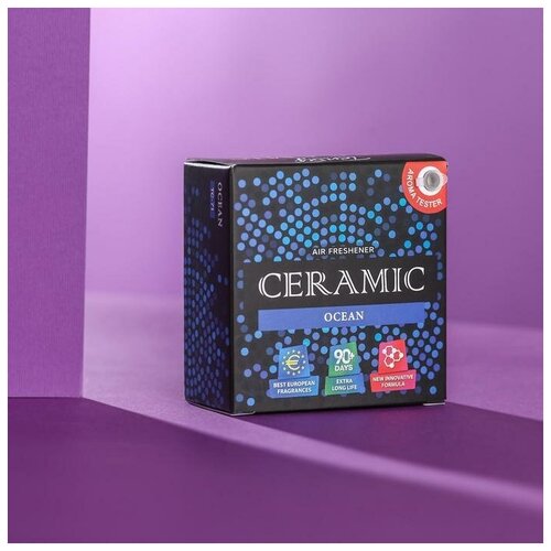 Ароматизатор баночка керамика Океан ТС-71 940₽