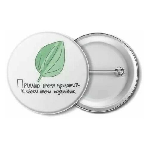 Значок, значек, брошь, украшение, брелок, брелоки, Надпись.
