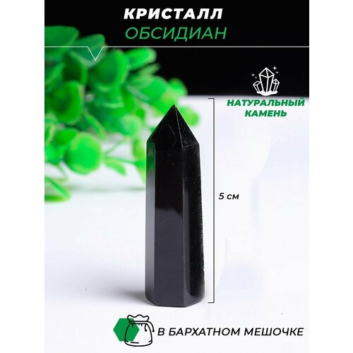 Кристалл из натурального природного камня, обсидиан, коллекционный минерал оберег