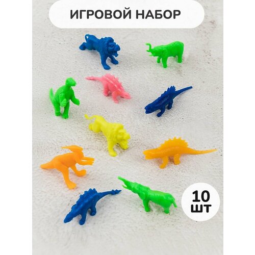 Игрушки детски фигурки Животные и динозавры 10 шт.