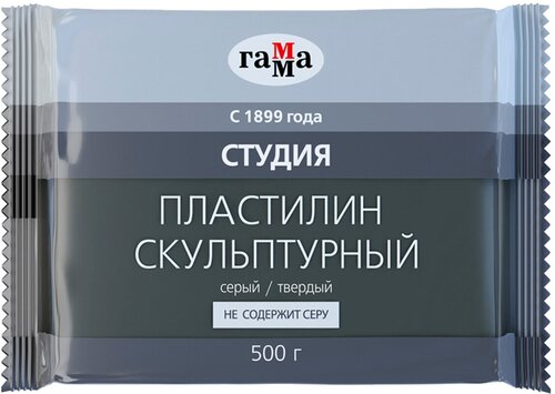 Пластилин ГАММА Студия твердый серый 500 г (2.80.Е050.003.2) 1 цв.