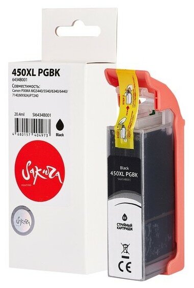Струйный картридж Sakura 6434B001 для Canon PIXMA MG5440/5540/6340/6440/7140;MX924;iP7240, черный, пигментный тип, 20,4мл, 500 к. - фото №3