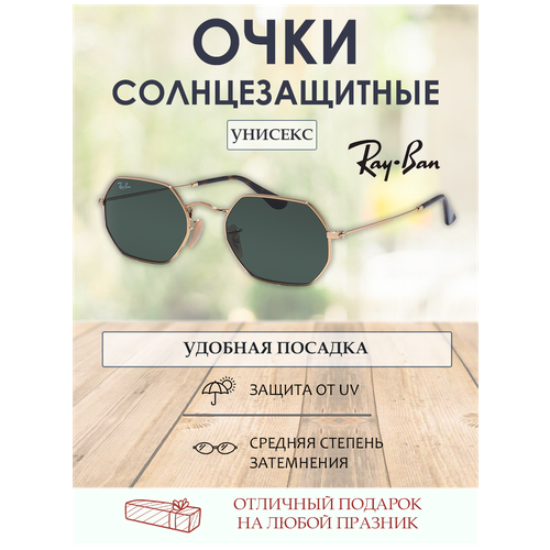 фото Очки солнцезащитные ray-ban женские мужские круглые 3556 001 53