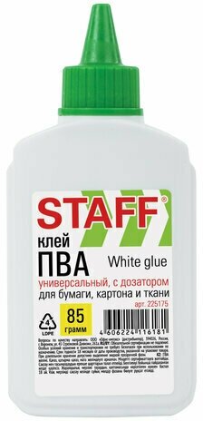 Клей ПВА STAFF EVERYDAY, 85 г, с дозатором, 225175, 6 штук