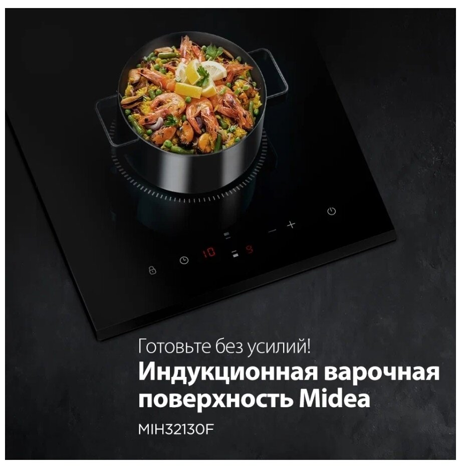 Варочная индукционная панель Midea MIH32130F черная - фотография № 2