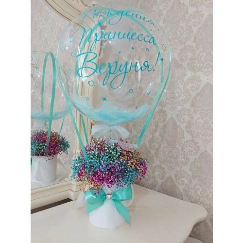 товары для праздника merimeri воздушные шары гепард сафари Гипсофила / Цветы с шаром / Букет в коробке