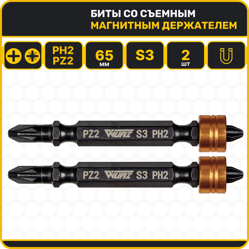 Бита PH2/PZ2 х 65мм 2шт. S2 двусторонняя со съемным магнитным держателем WURZ 3331-2 бита pz1 х 65мм s3 10шт двусторонняя со съемным магнитным держателем wurz 3320