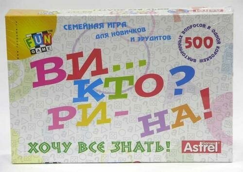 ORIGAMI Настольная игра "Викторина" 1830 - фото №6