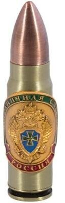 Зажигалка патрон с символикой Пограничная служба ФСБ России малая газовая золотистая