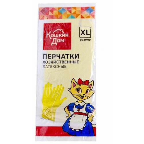 Латексные перчатки Кошкин Дом, желтые, размер XL, 30-05-004