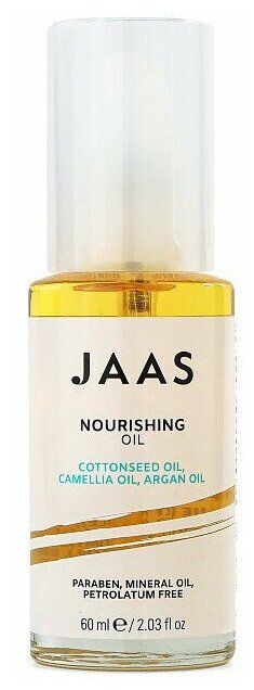 Масло для волос Nourishing Oil Styling&Finishing Jaas, 60 мл