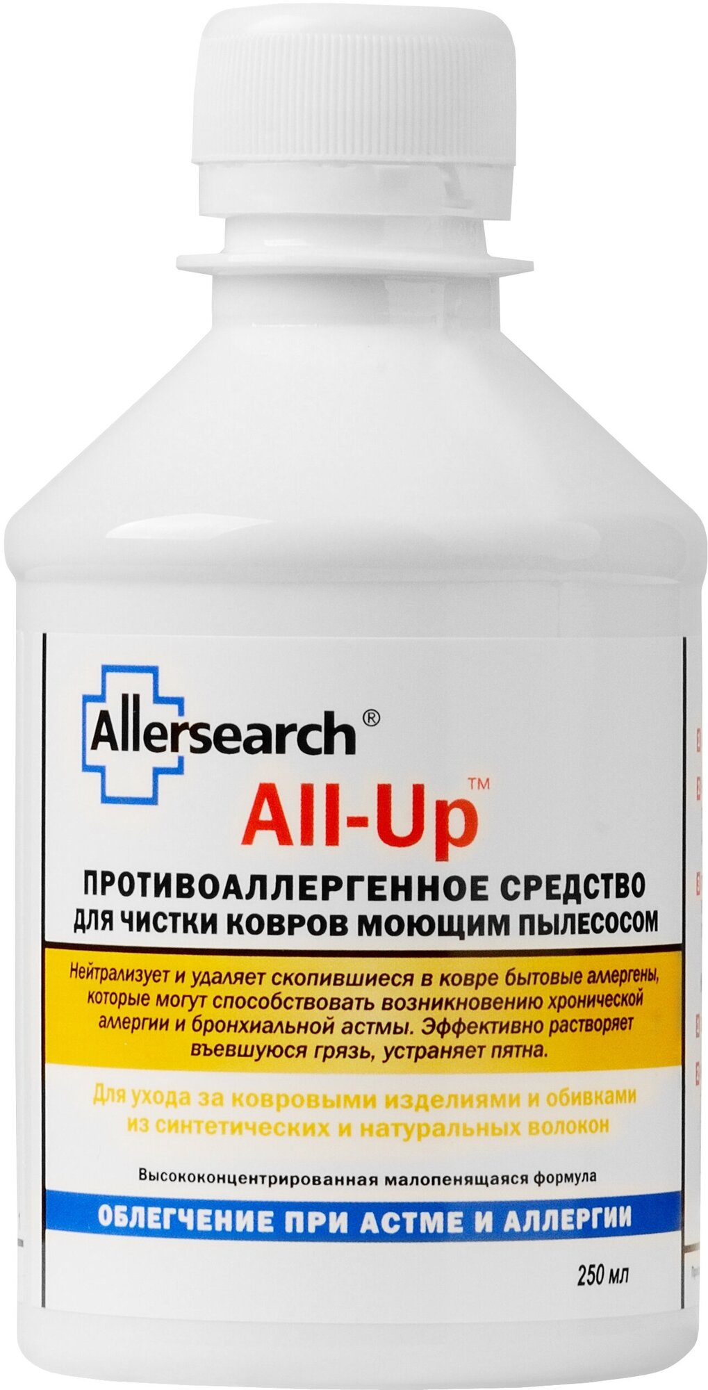 Чистящее средство/ Нейтрализатор аллергенов Allersearch ALL-UP