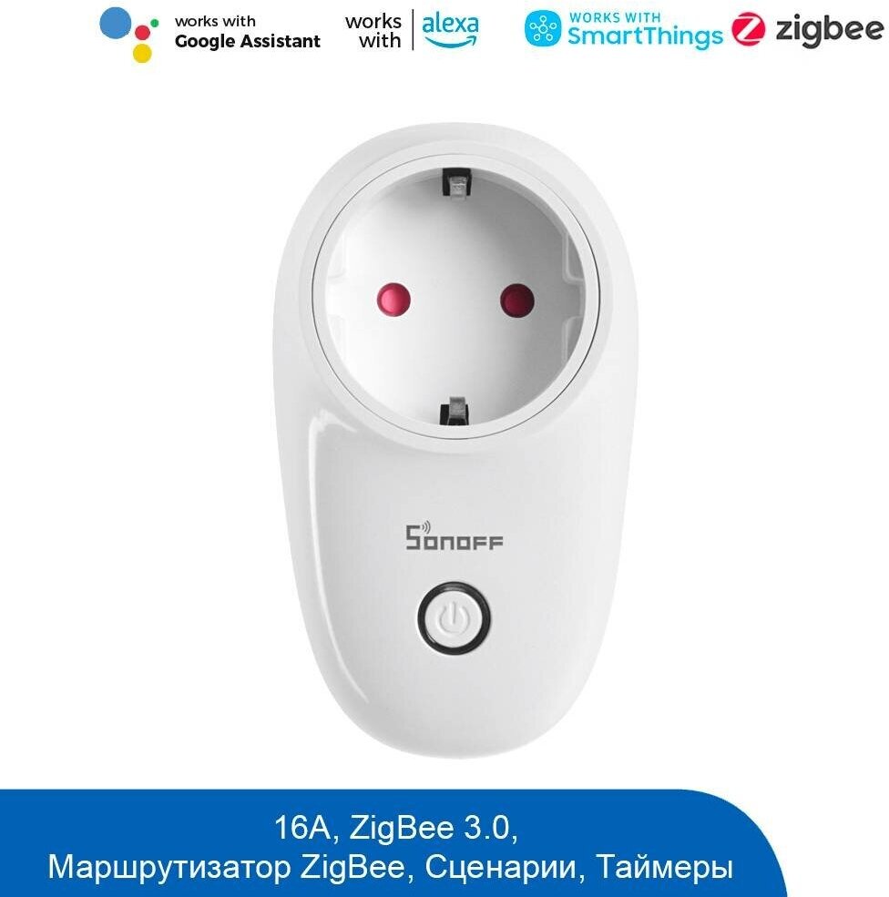 Розетка Sonoff S26R2ZB ZigBee - фотография № 1