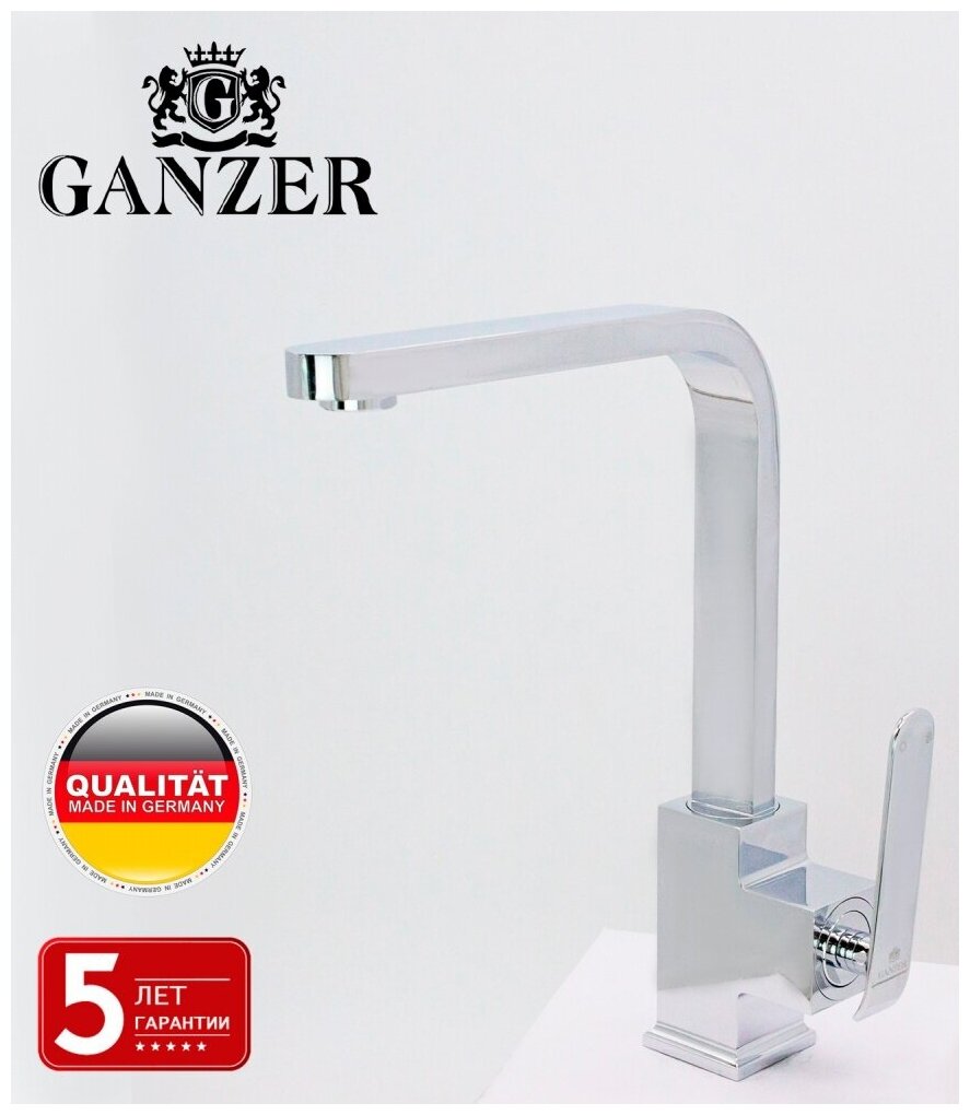 Ganzer Смеситель для кухни Ganzer GZ26021 хром