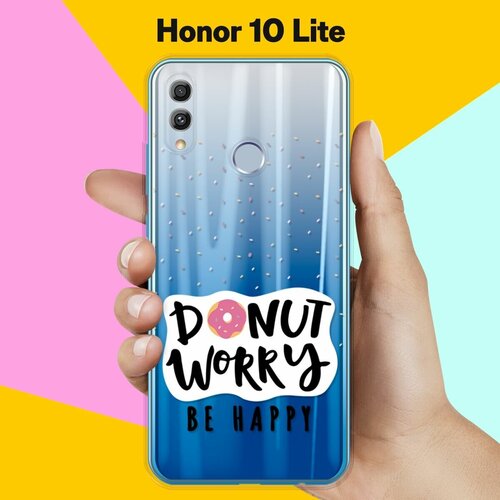 Силиконовый чехол Donut Worry на Honor 10 Lite силиконовый чехол donut worry на honor 30i