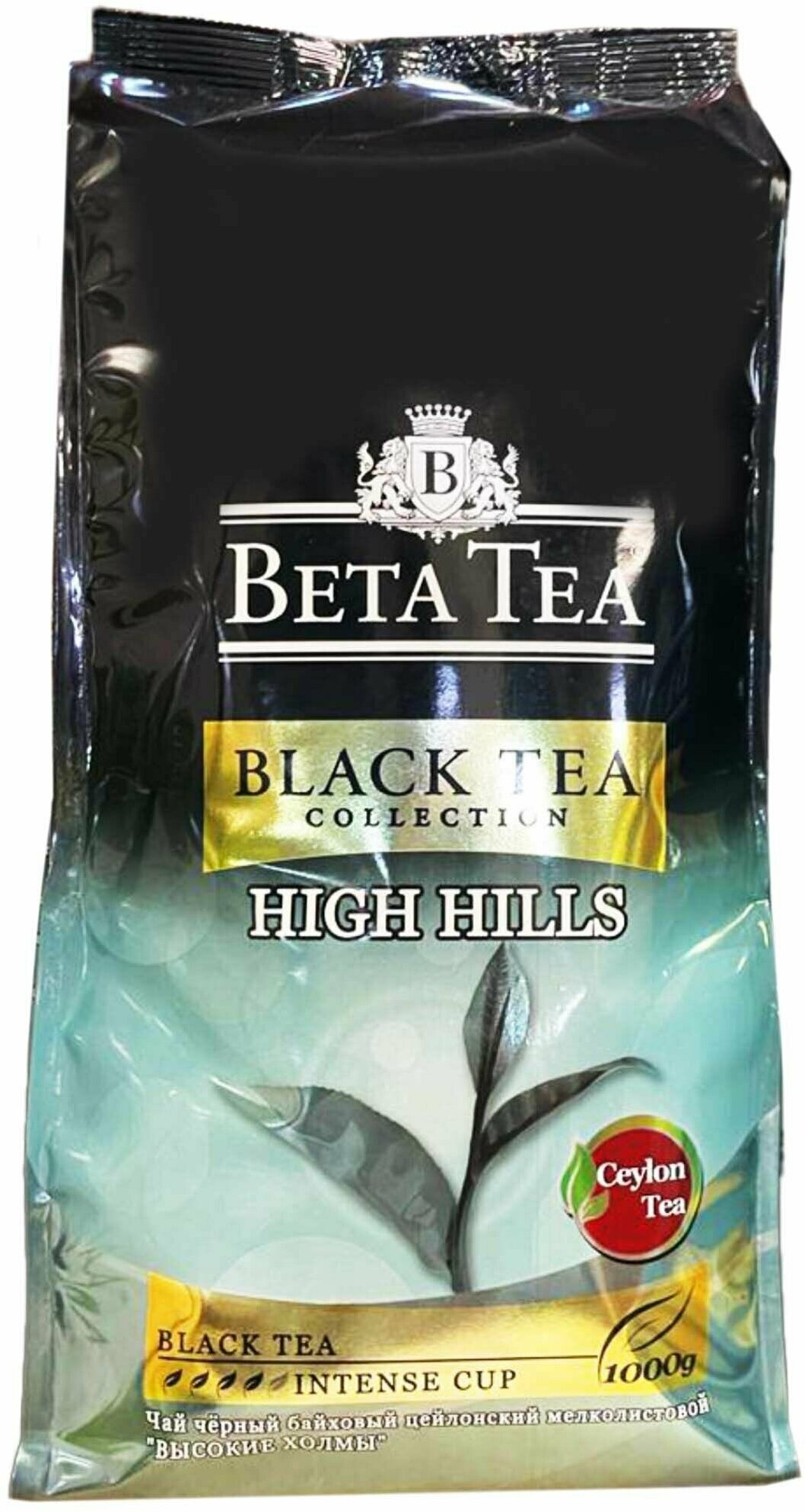 Чай черный байховый цейлонский Beta Tea (Бета) "Высокие холмы", мелколистовой, 1000 г - фотография № 3