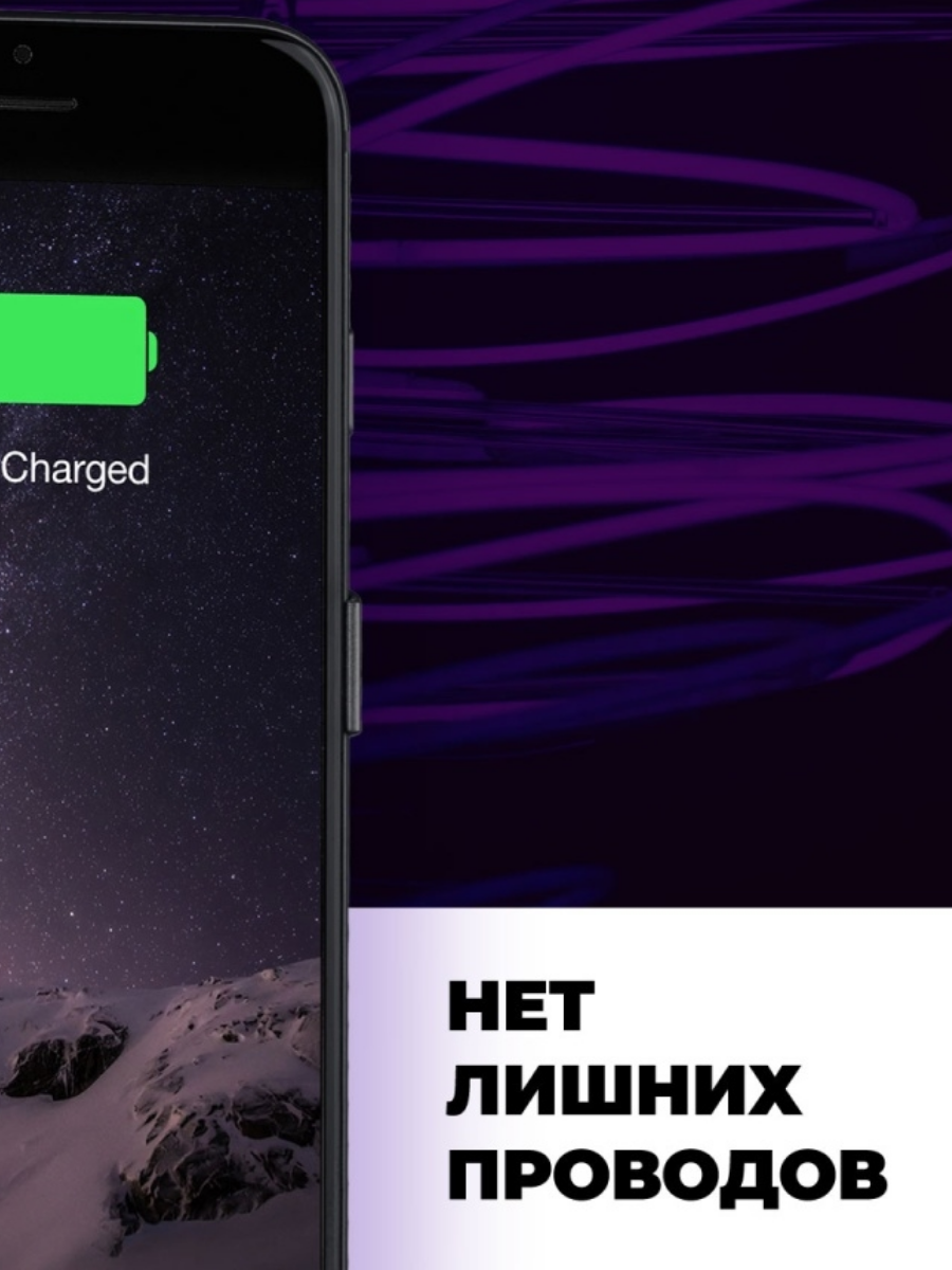 Чехол-аккумулятор Interstep для iPhone 8/7/6, Space Gray