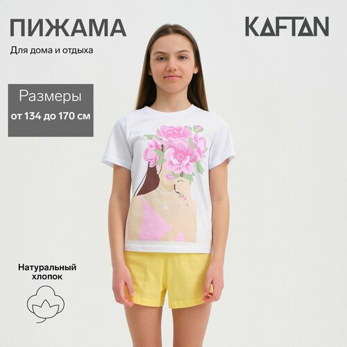 Пижама Kaftan, размер 40, синий, белый футболка д дев pelican gft5220 1 желтый 11 р 14 рост 158 164