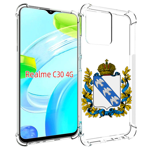 чехол mypads герб абхазии для realme c30 4g narzo 50i prime задняя панель накладка бампер Чехол MyPads герб-курская-область для Realme C30 4G / Narzo 50i Prime задняя-панель-накладка-бампер