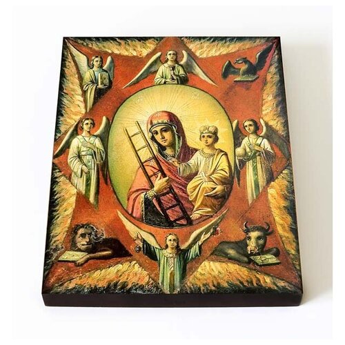 Икона Божией Матери Неопалимая Купина с лестницей, XIX в, печать на доске 8*10 см