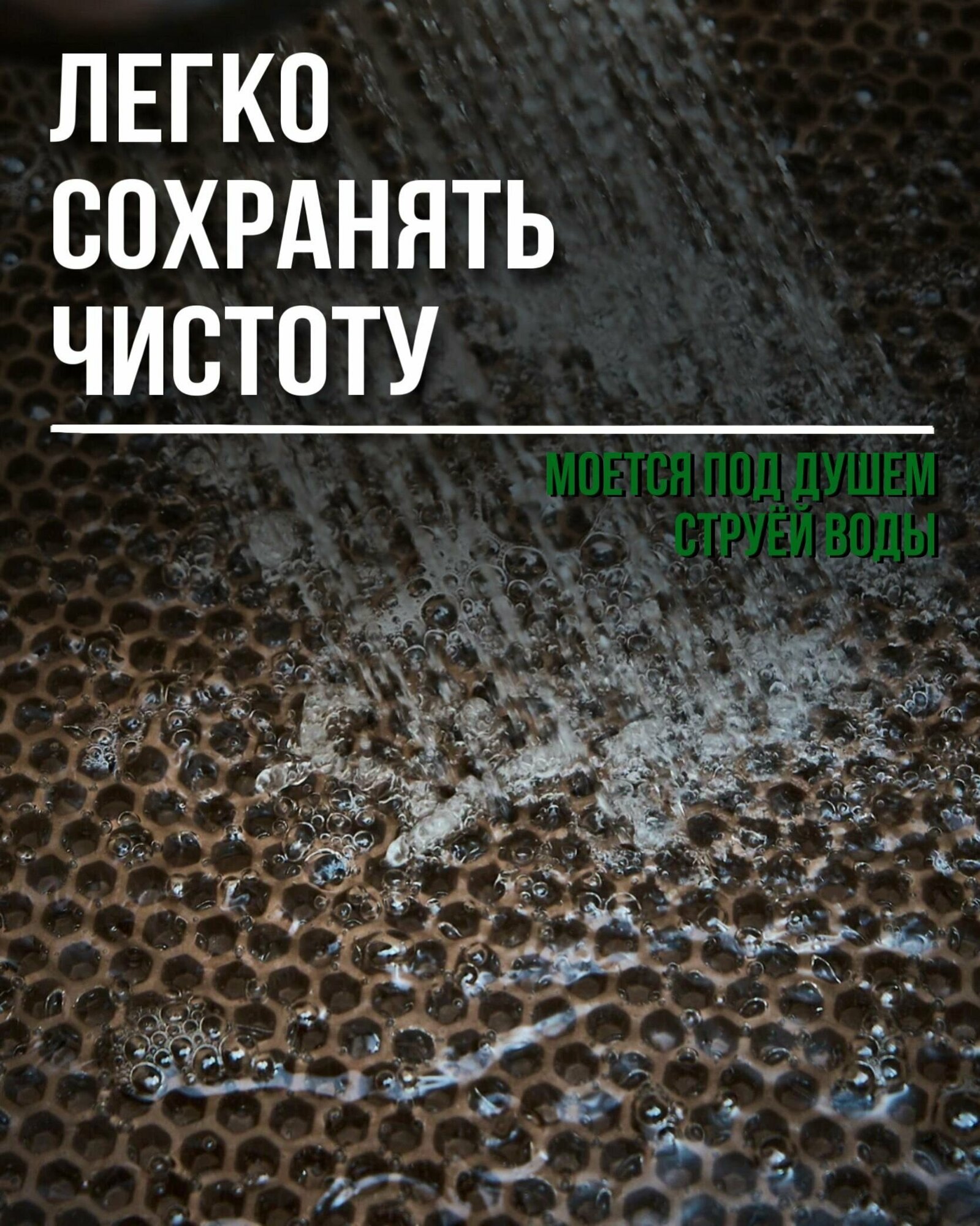 Входной придверный ЕВА ЭВА коврик в прихожую под обувь, в ванную, туалет, балкон, дачу, баню, 80*60 см, цвет коричневый - фотография № 2