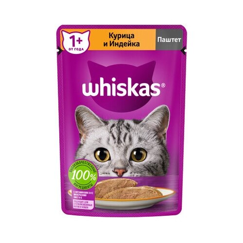 Whiskas Влажный корм для кошек паштет с курицей и индейкой 75г 1023350310244971 0,075 кг 53680 (26 шт)