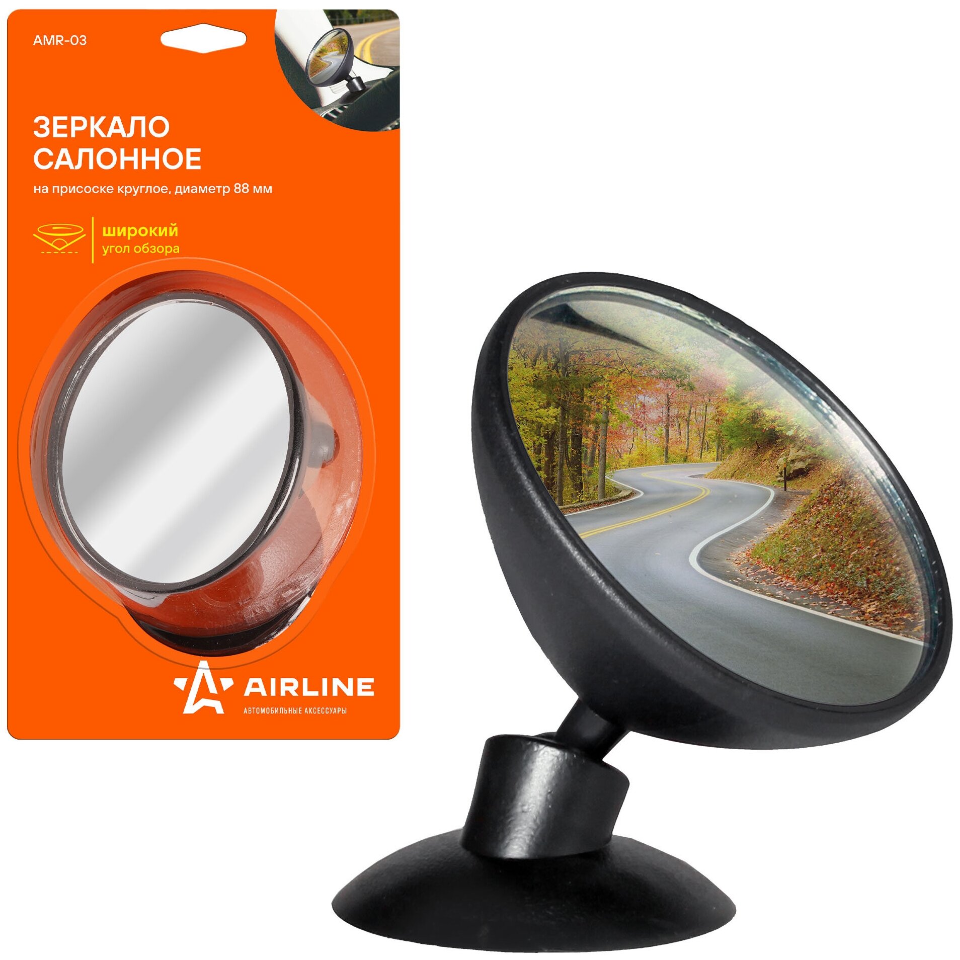 фото Зеркало салонное на присоске круглое, диаметр 88 мм AMR-03 AIRLINE