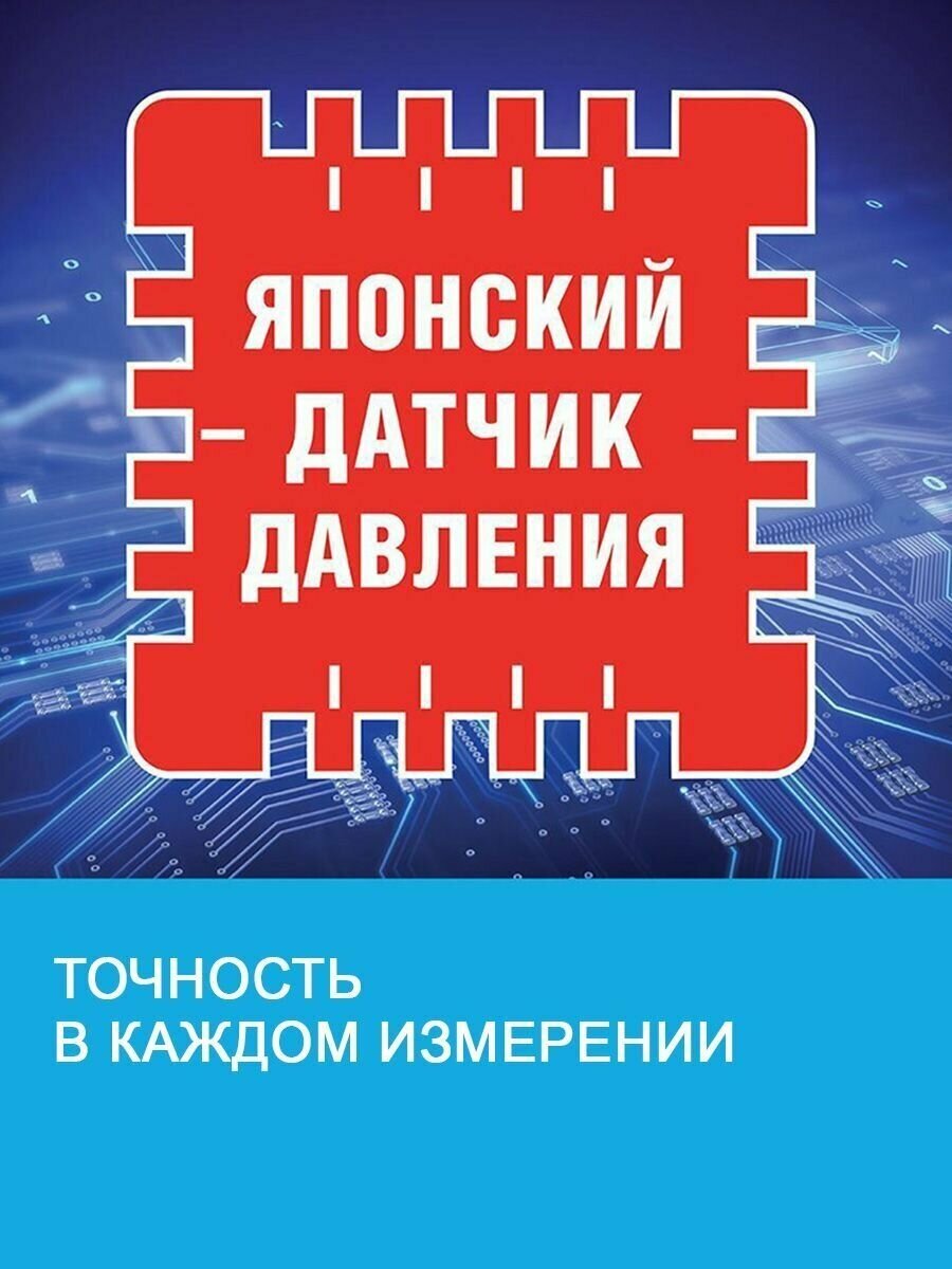 Тонометр автомат омрон M1 бейсик 7121-ARU С манжетой И адаптером