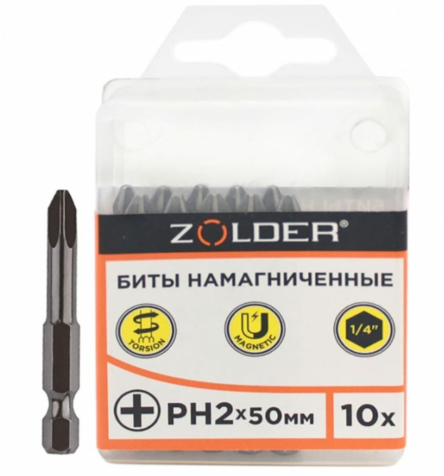 Бита ZOLDER PH2 50мм магнитная 10шт