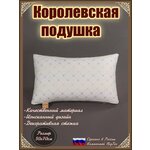 Королевская подушка - изображение