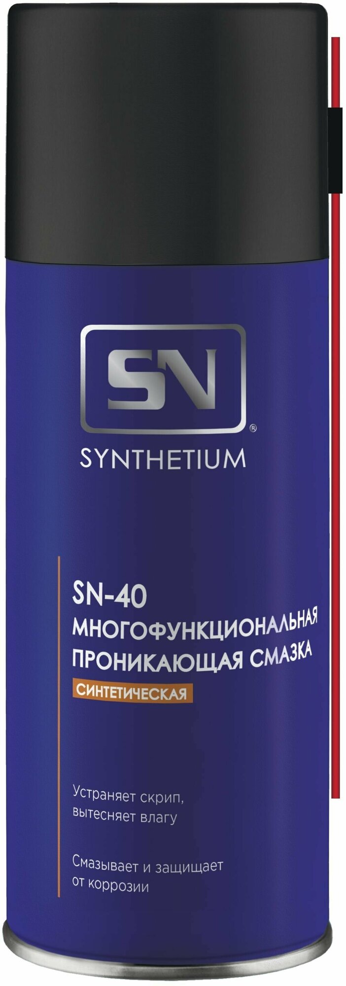 Смазка ASTROHIM SN SN-4002 многофункциональная проникающая серия "Synthetium" SN-40