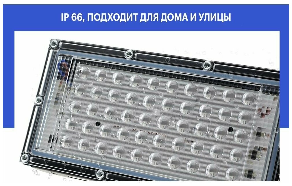 Ультрафиолетовый прожектор / UV LED Flood Light / УФ лампа / 50w, 395-400 нм