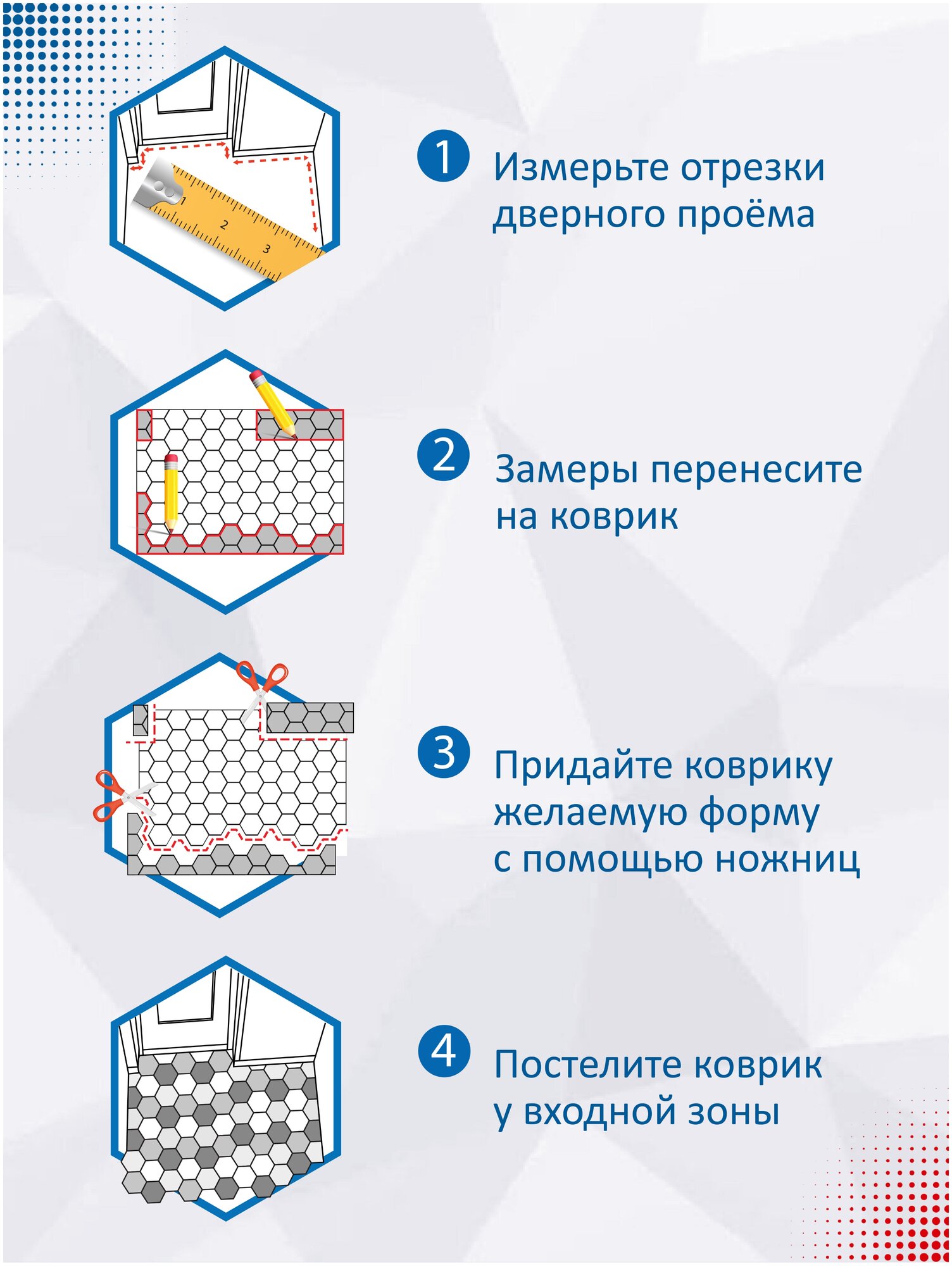 Коврик вырезной шахинтекс придверный влаговпитывающий 60х90 Ромб Фирменный узор - фотография № 5