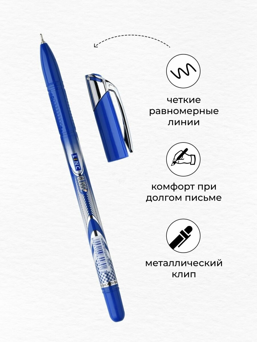 Ручки шариковые набор 12 штук Linc Gliss синие чернила, игольчатый наконечник 0,7 мм