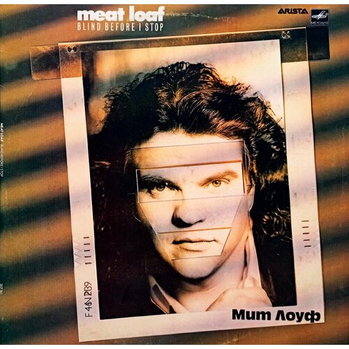 Meat Loaf. Blind Before I Stop. Мит Лоуф (СССР, 1988) NM, LP