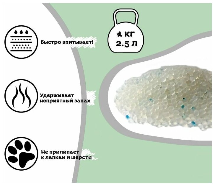 Наполнитель Эконом для кошек силикагелевый