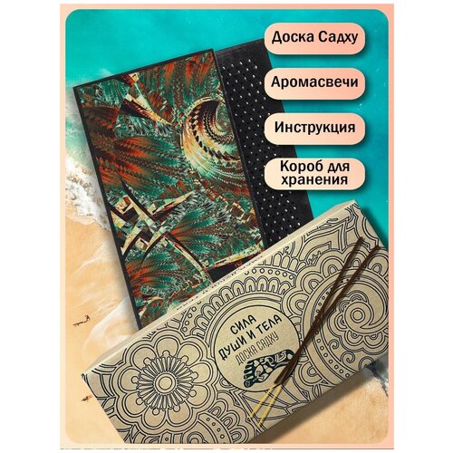 фото Доска садху для йоги с гвоздями, уф печать паттерн - 1564 шаг 10мм woodart