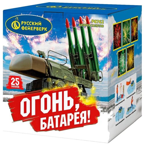 Фейерверк Русский Фейерверк Огонь батарея Р8762