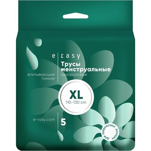 Трусы менструальные Lovular E-Rasy XL одноразовые 5шт х 2шт