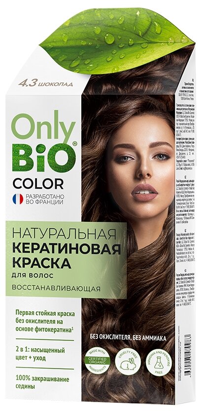 Only Bio Краска для волос Color, 4.3 шоколад