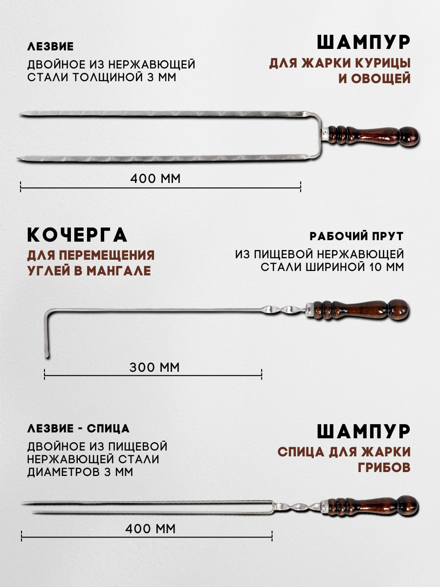 Набор шампуров в чехле подарочный с деревянной ручкой для шашлыка / набор для пикника - фотография № 4