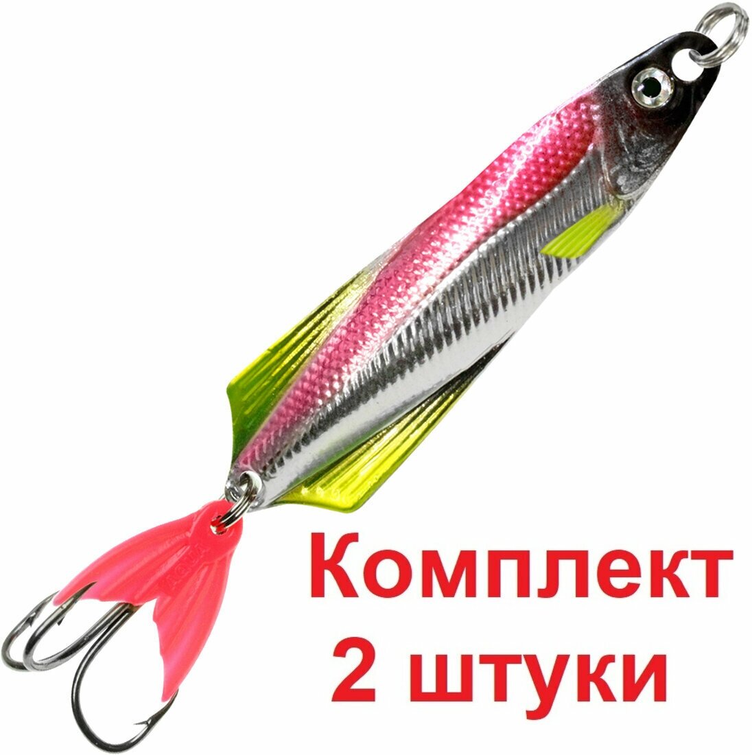 Блесна для рыбалки AQUA глюк 17,0g цвет 03 (серебро, желтый флюрик, красный металлик), 2 штуки в комплекте