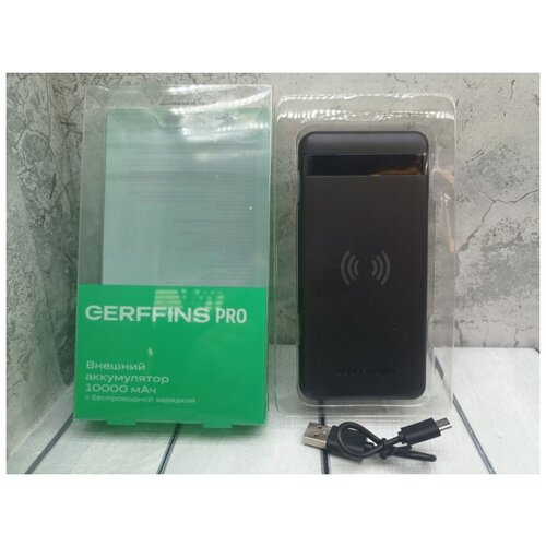 Внешний аккумулятор Gerffins PRO GFPRO-PWB-10000 10000 мАч черный 129900₽